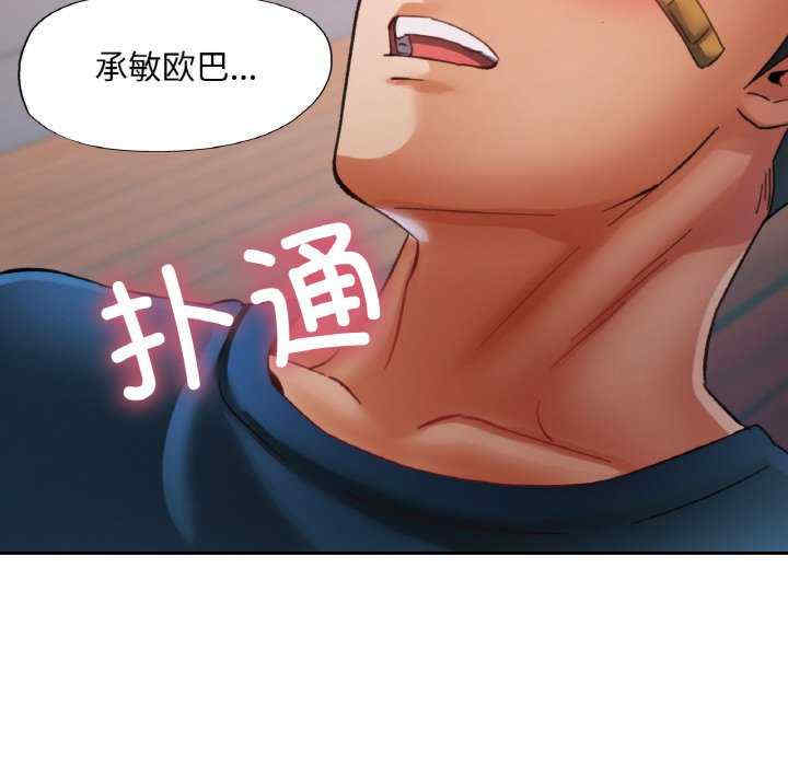 重逢邻家姐姐/已嫁人的她