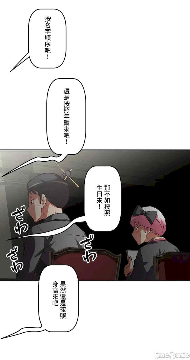 性爱转生!三途川的女孩们