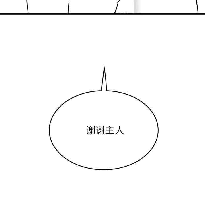 我靠升级逆袭成为大师/我爽爽升级