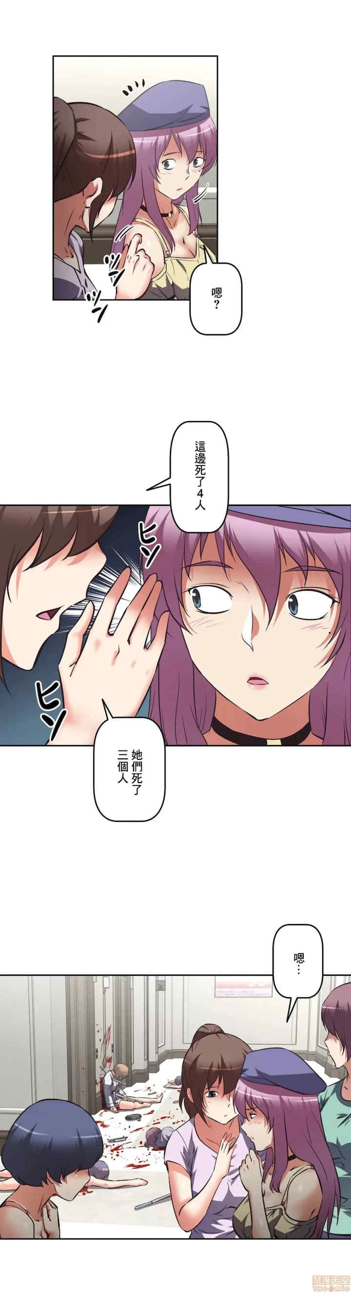 性爱转生!三途川的女孩们