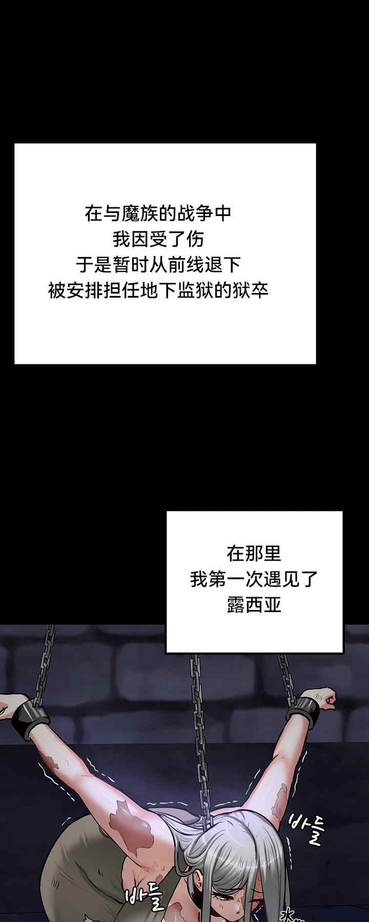 重生士兵的雌性征服日志!/异世界重生之后宫养成记