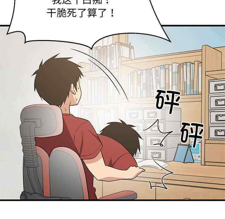 难缠姐妹偏要和我同居/家教住我家