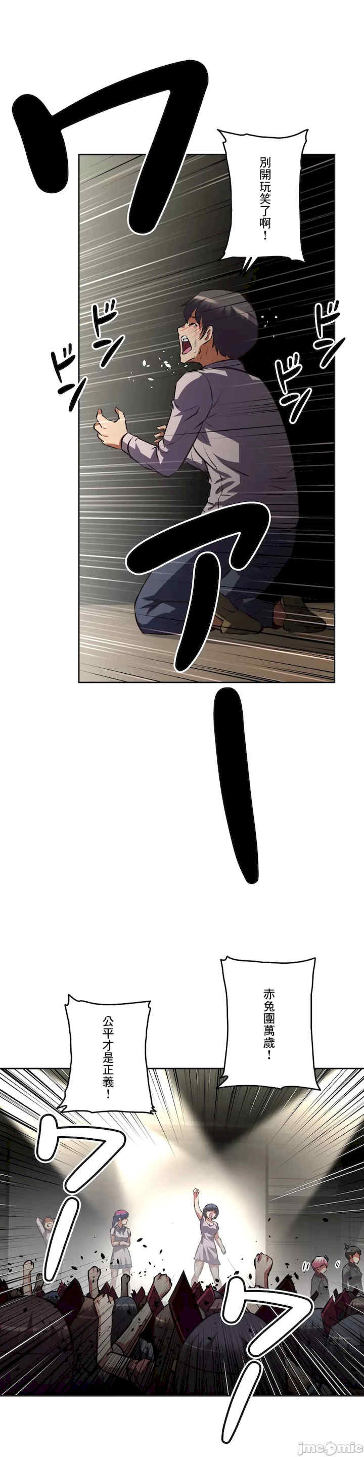 性爱转生!三途川的女孩们