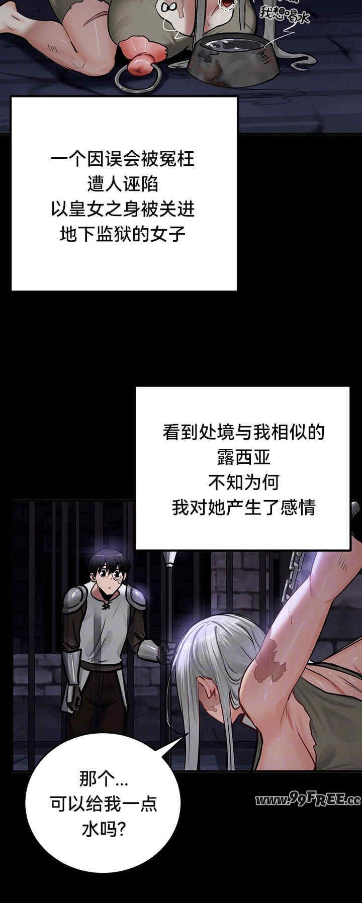 重生士兵的雌性征服日志!/异世界重生之后宫养成记