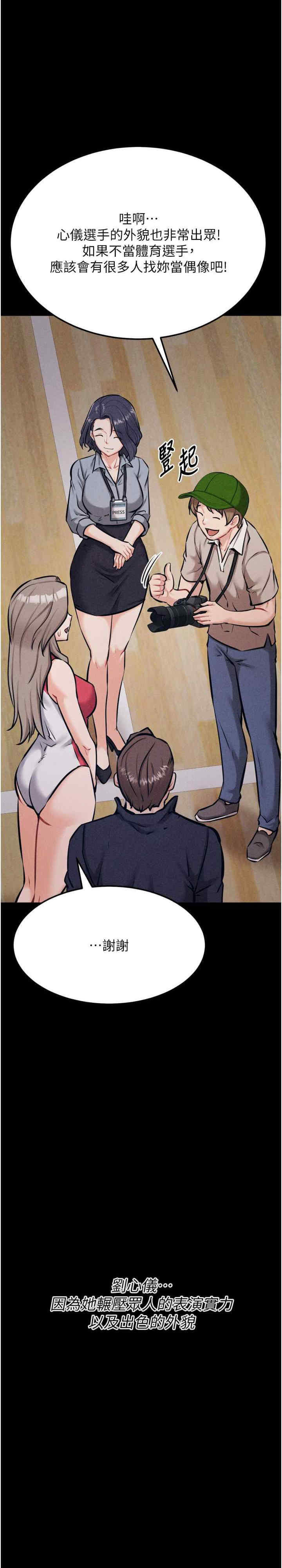 选手村:母猪调教