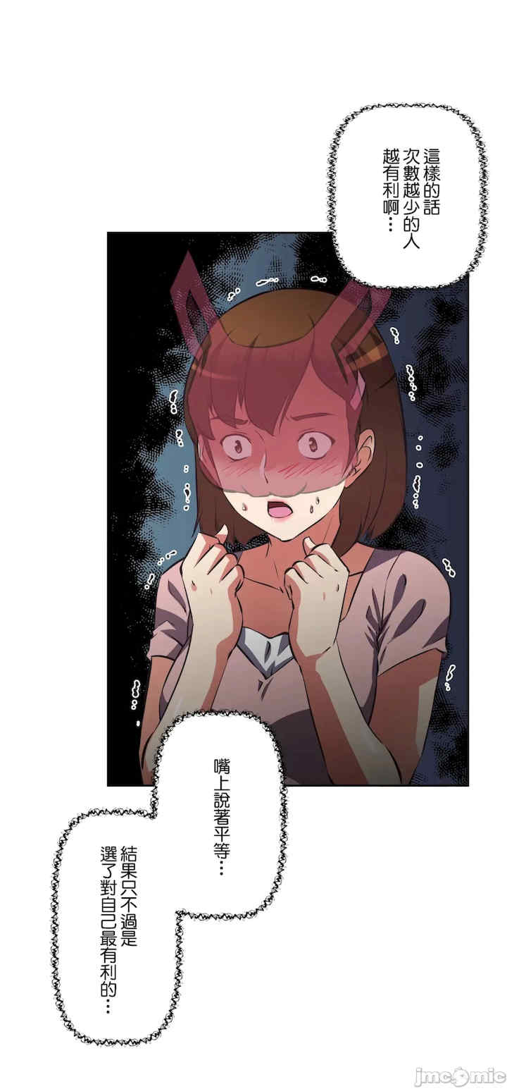 性爱转生!三途川的女孩们