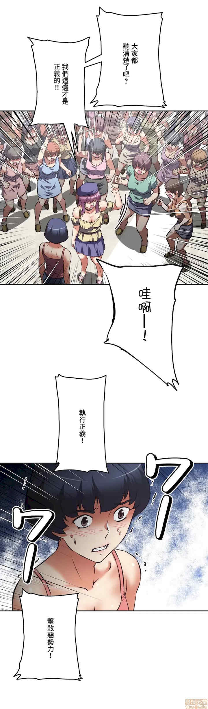 性爱转生!三途川的女孩们