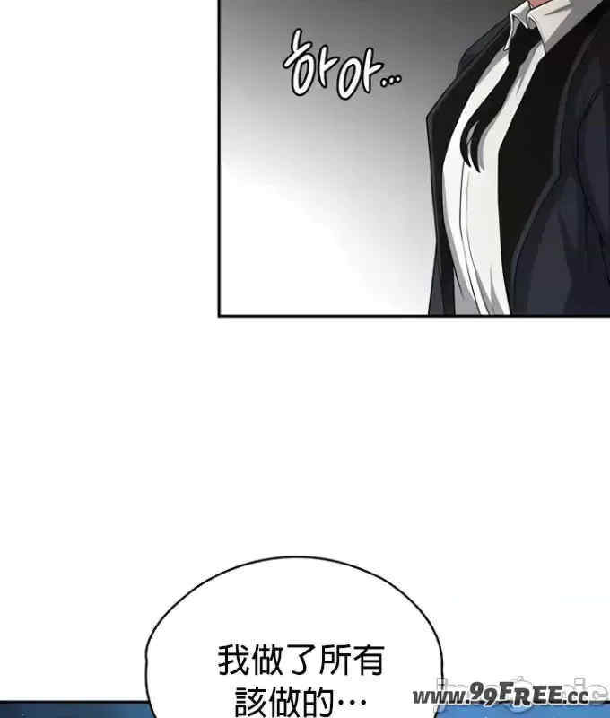 醒来之后,变成黄游反派？第二季