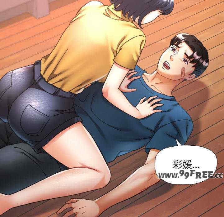 重逢邻家姐姐/已嫁人的她