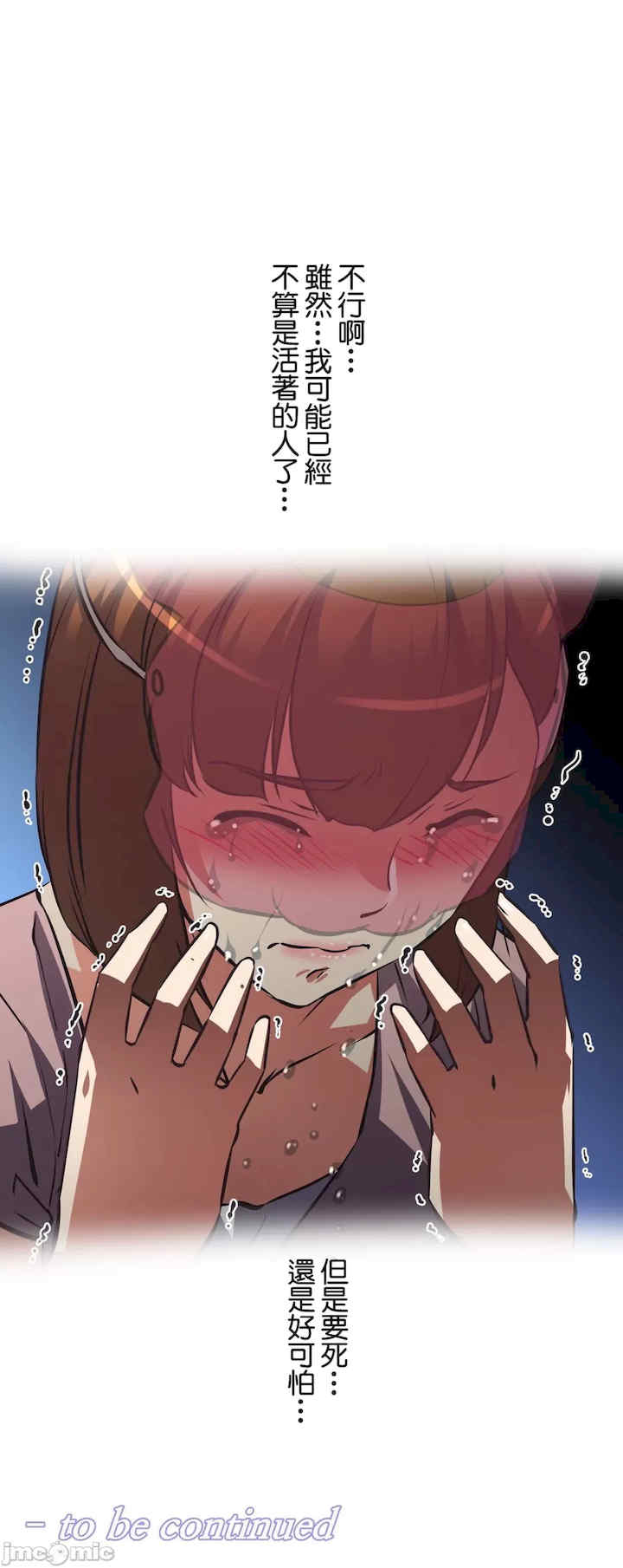 性爱转生!三途川的女孩们