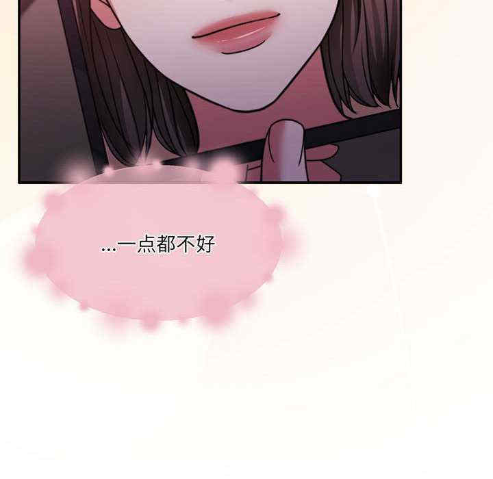 怀孕契约/一份合约追回你