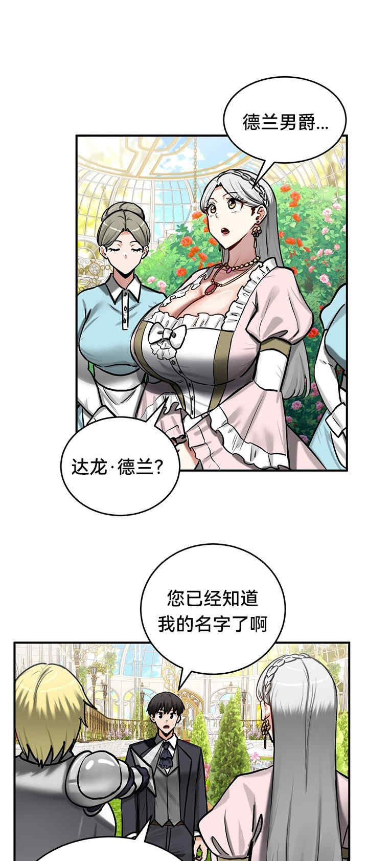 重生士兵的雌性征服日志!/异世界重生之后宫养成记