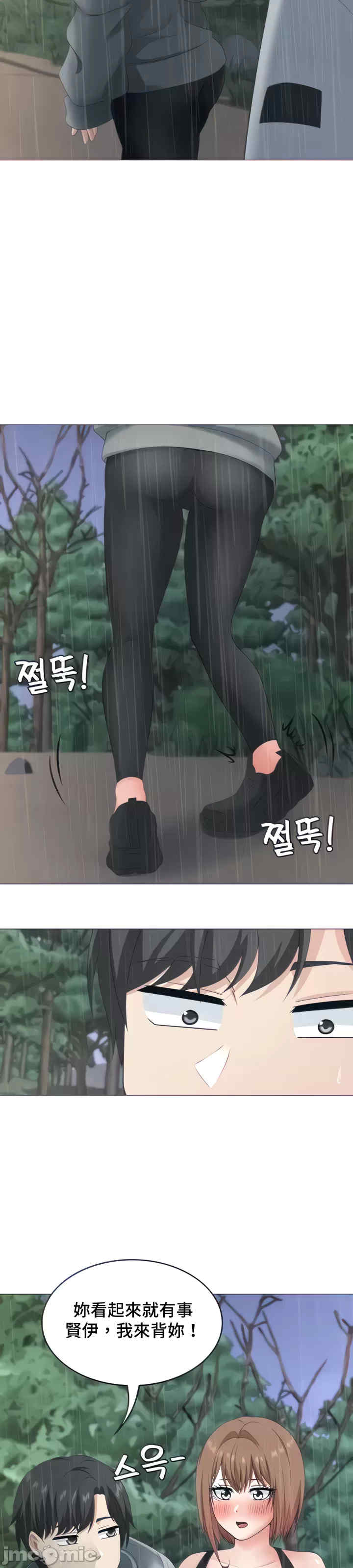 都会男子和方言女子的爱爱教学