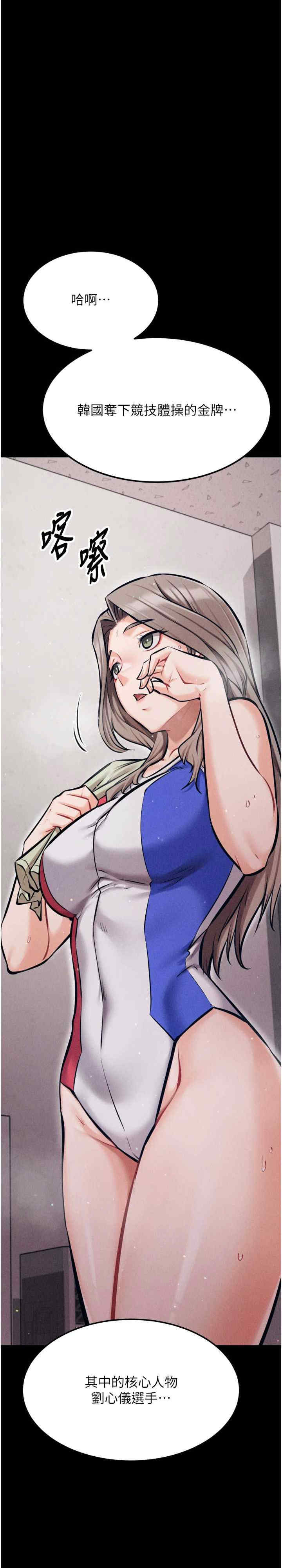 选手村:母猪调教