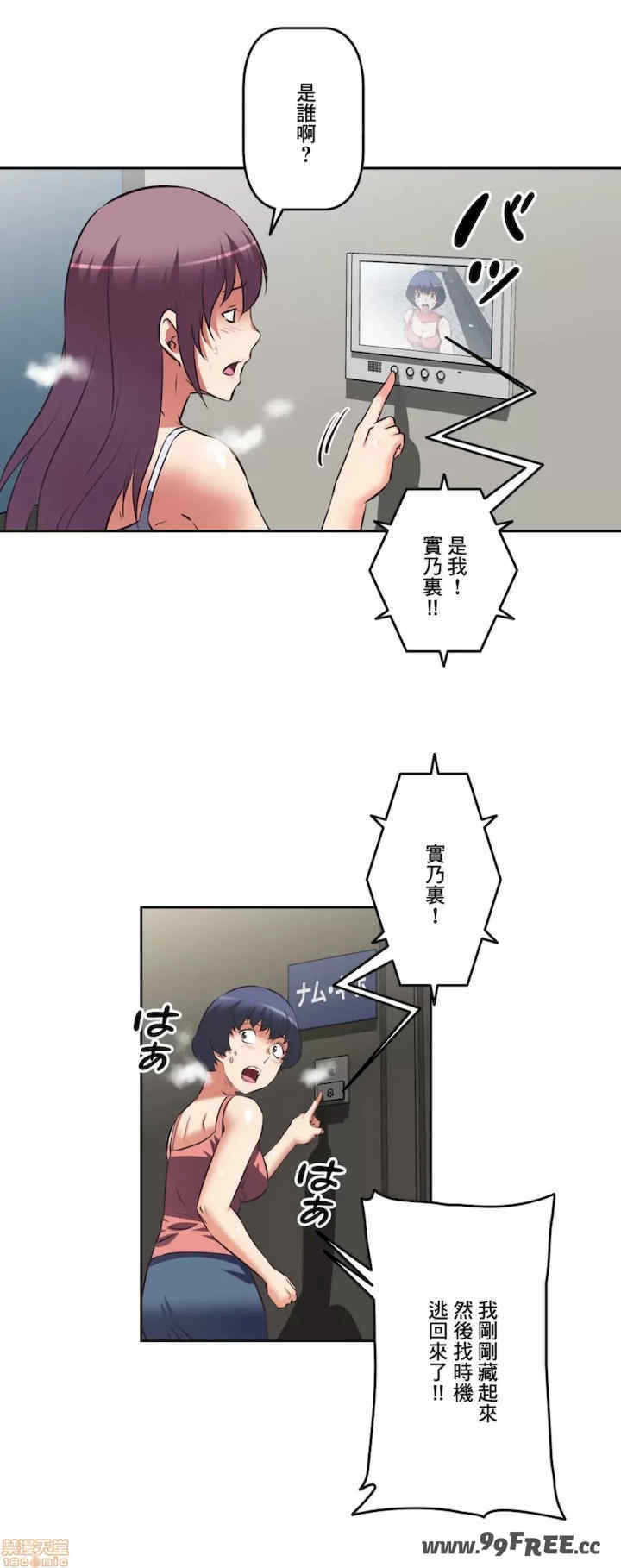 性爱转生!三途川的女孩们