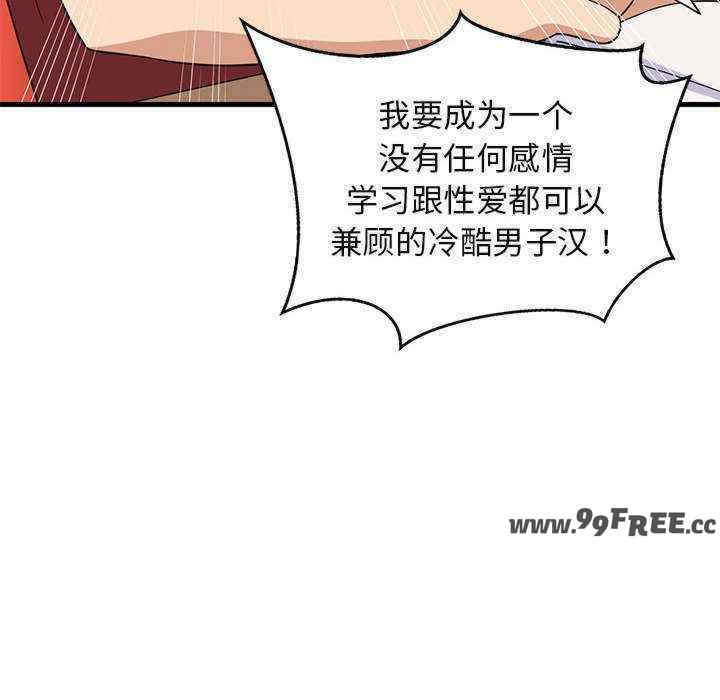 难缠姐妹偏要和我同居/家教住我家