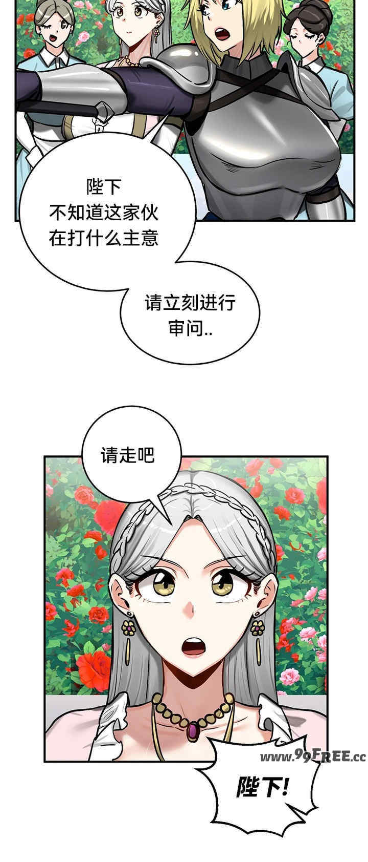 重生士兵的雌性征服日志!/异世界重生之后宫养成记