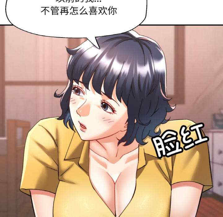 重逢邻家姐姐/已嫁人的她