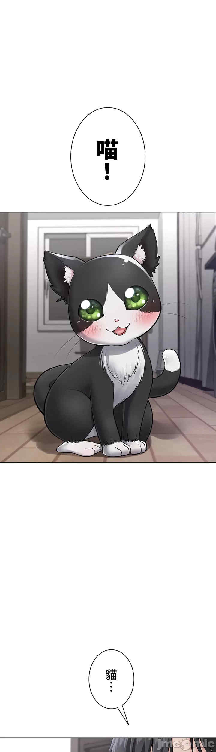 都会男子和方言女子的爱爱教学