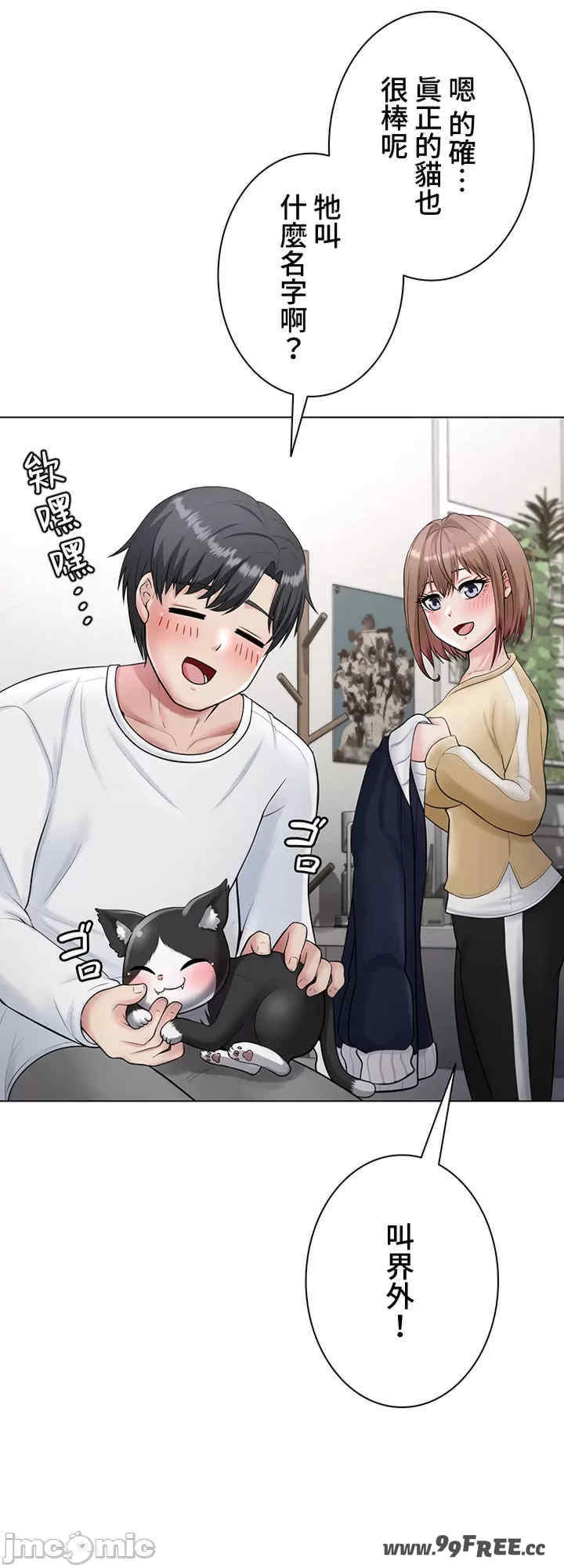 都会男子和方言女子的爱爱教学