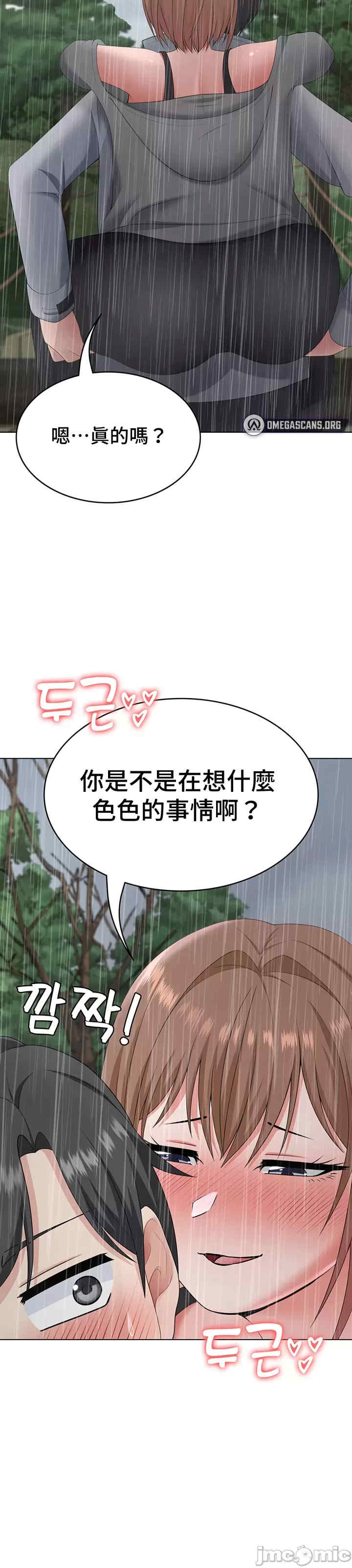 都会男子和方言女子的爱爱教学