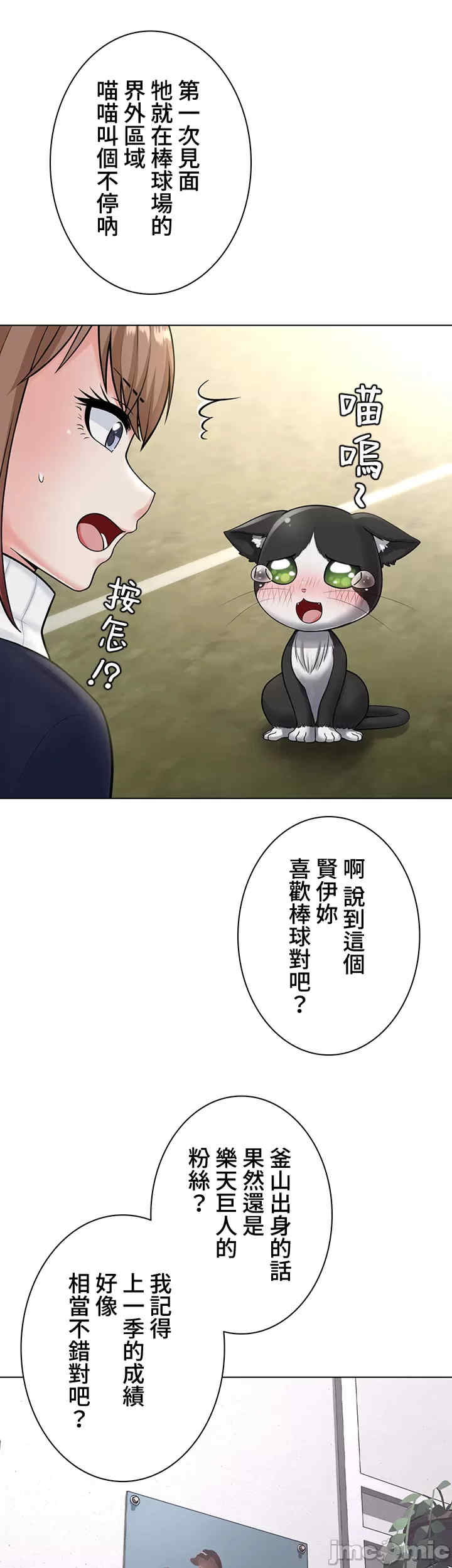 都会男子和方言女子的爱爱教学