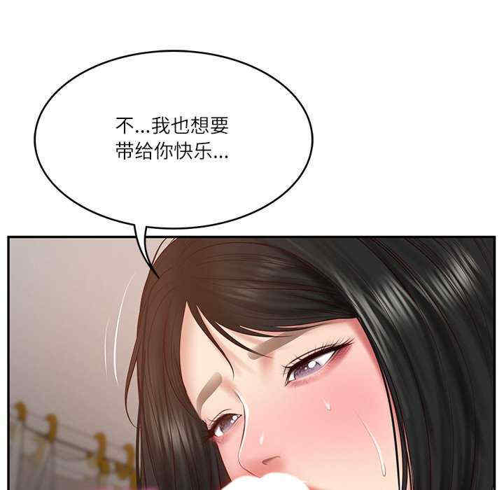 财阀家的女婿
