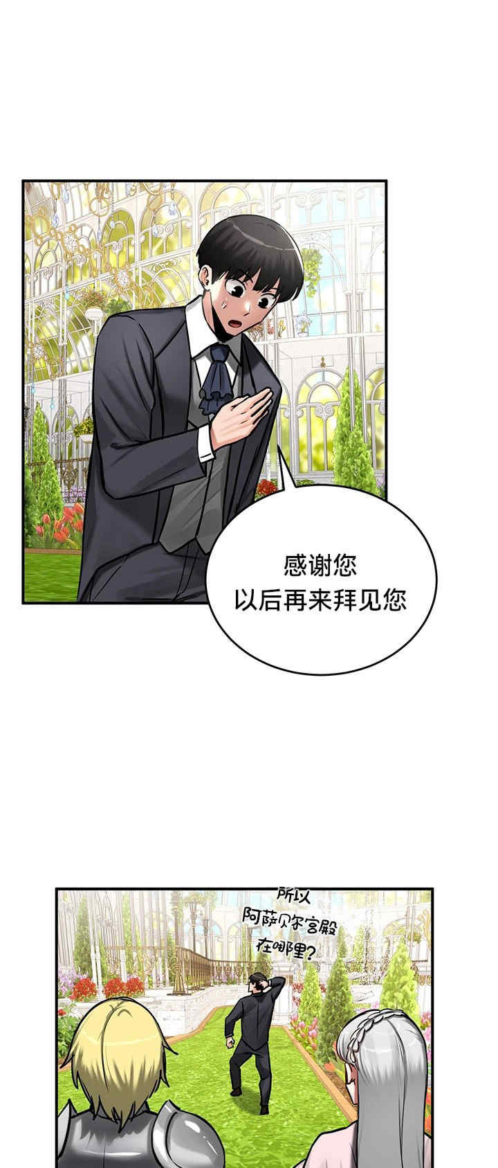 重生士兵的雌性征服日志!/异世界重生之后宫养成记