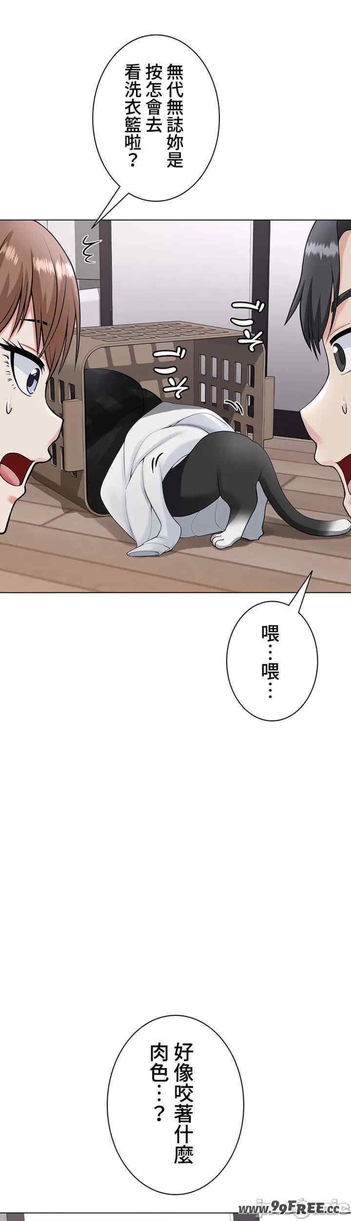 都会男子和方言女子的爱爱教学