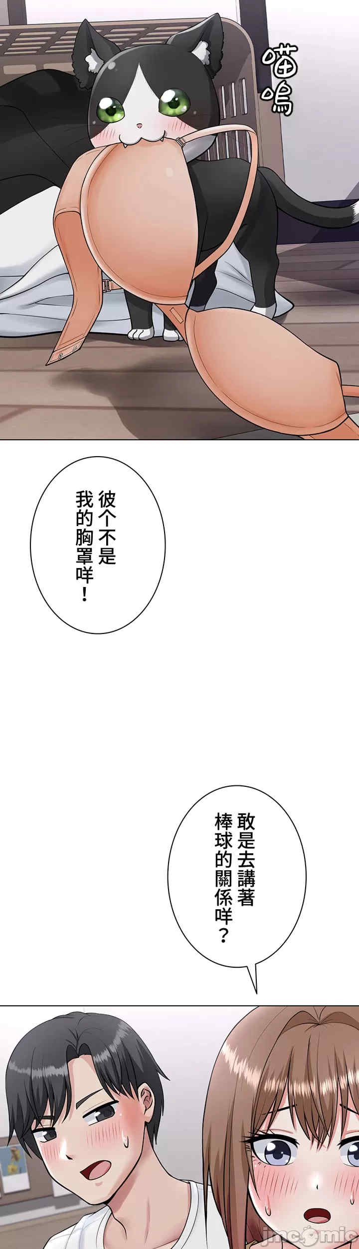 都会男子和方言女子的爱爱教学