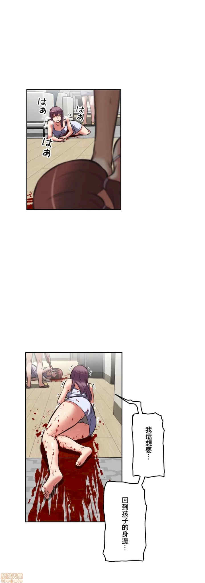 性爱转生!三途川的女孩们