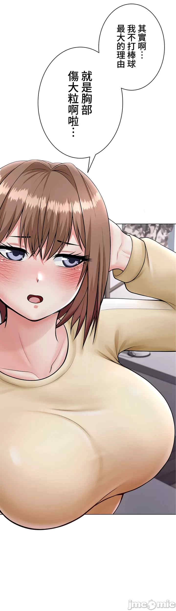 都会男子和方言女子的爱爱教学