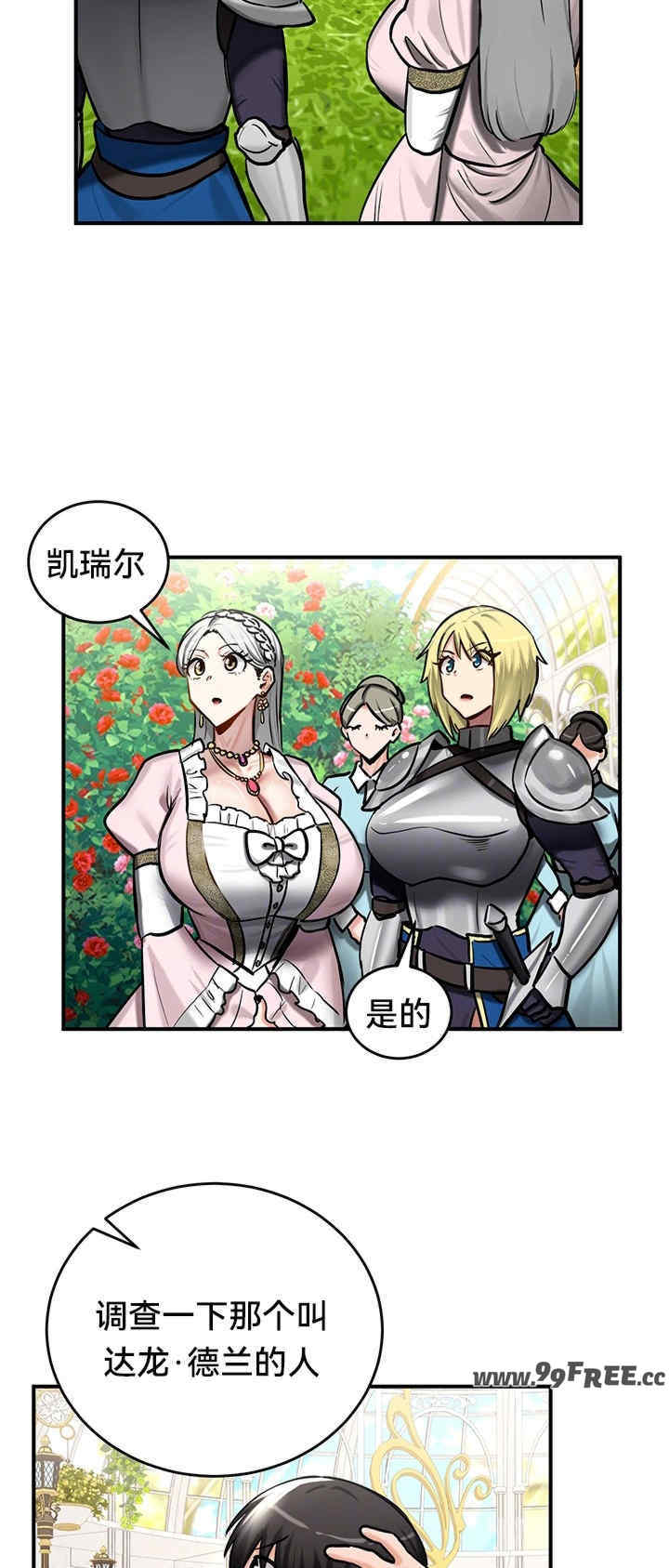 重生士兵的雌性征服日志!/异世界重生之后宫养成记