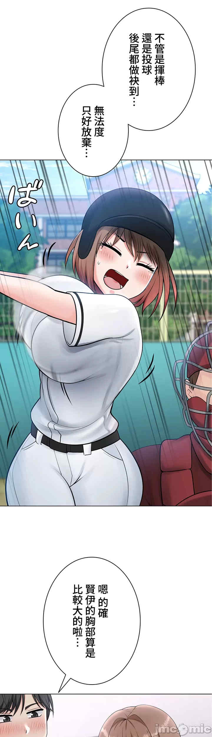 都会男子和方言女子的爱爱教学