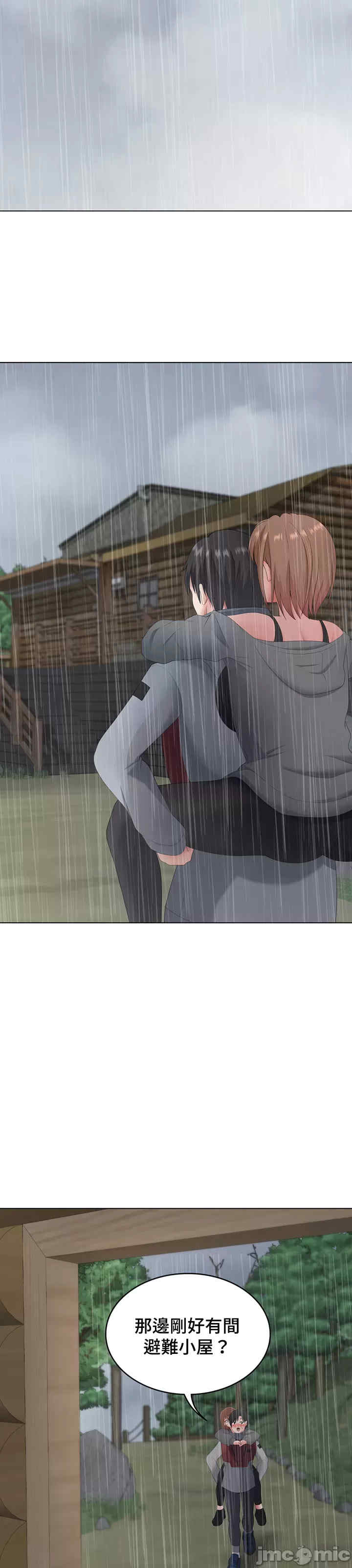 都会男子和方言女子的爱爱教学