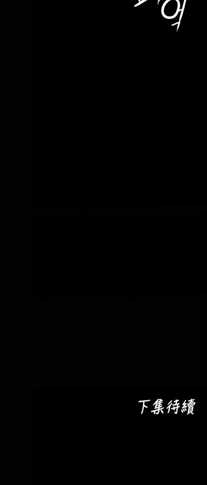 醒来之后,变成黄游反派？第二季