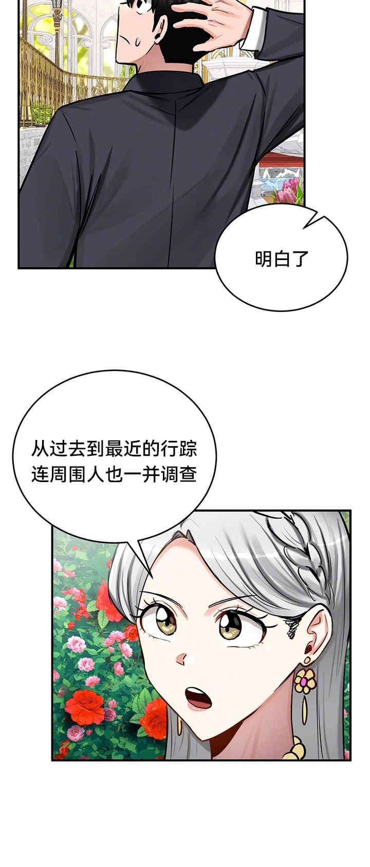 重生士兵的雌性征服日志!/异世界重生之后宫养成记