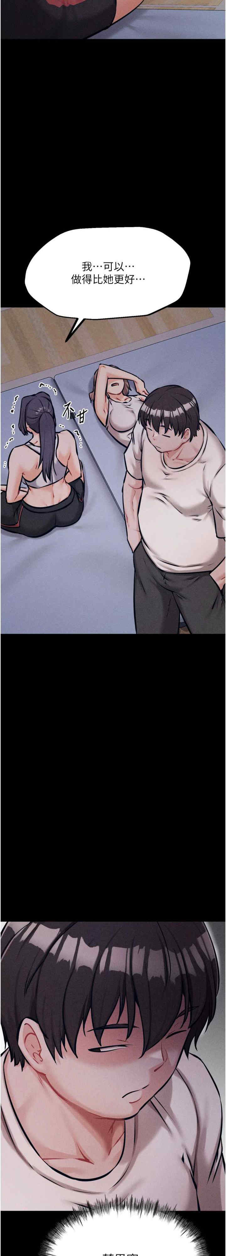 选手村:母猪调教