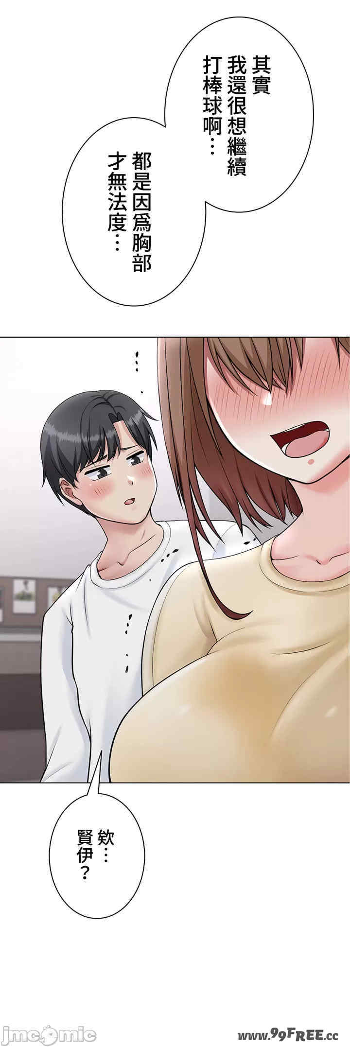 都会男子和方言女子的爱爱教学