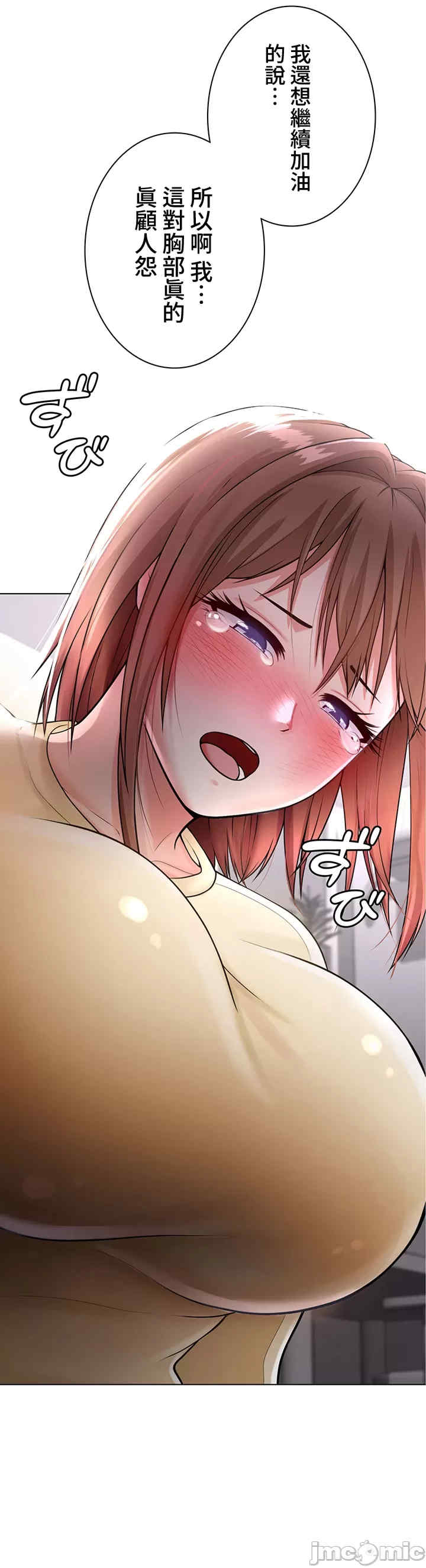 都会男子和方言女子的爱爱教学