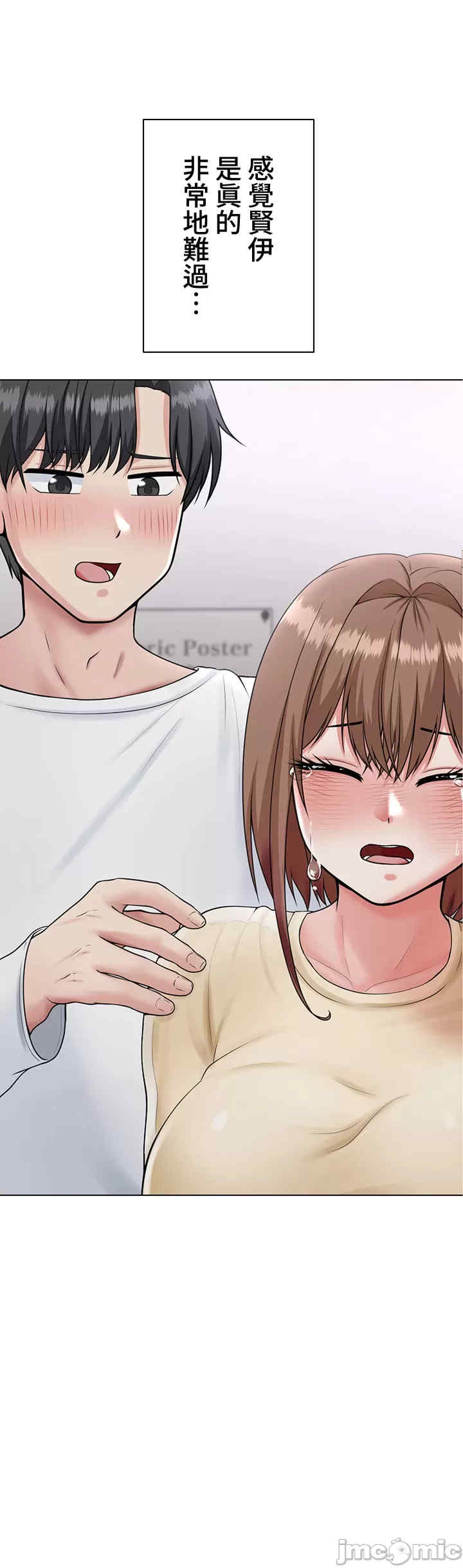 都会男子和方言女子的爱爱教学