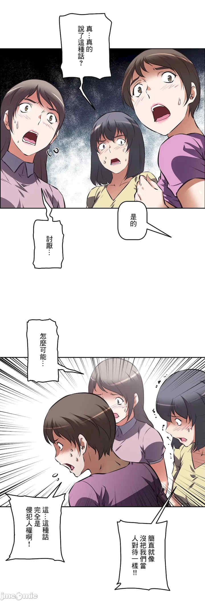 性爱转生!三途川的女孩们