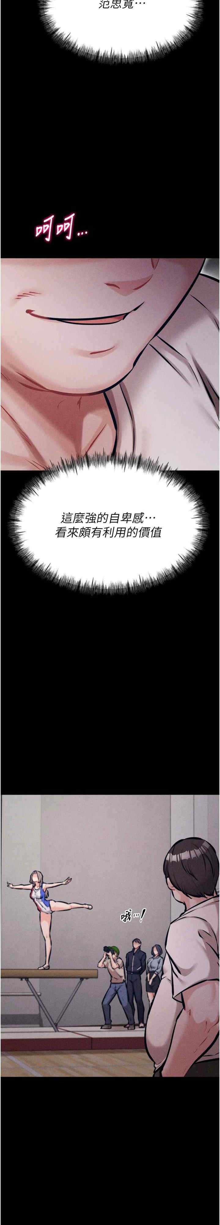 选手村:母猪调教