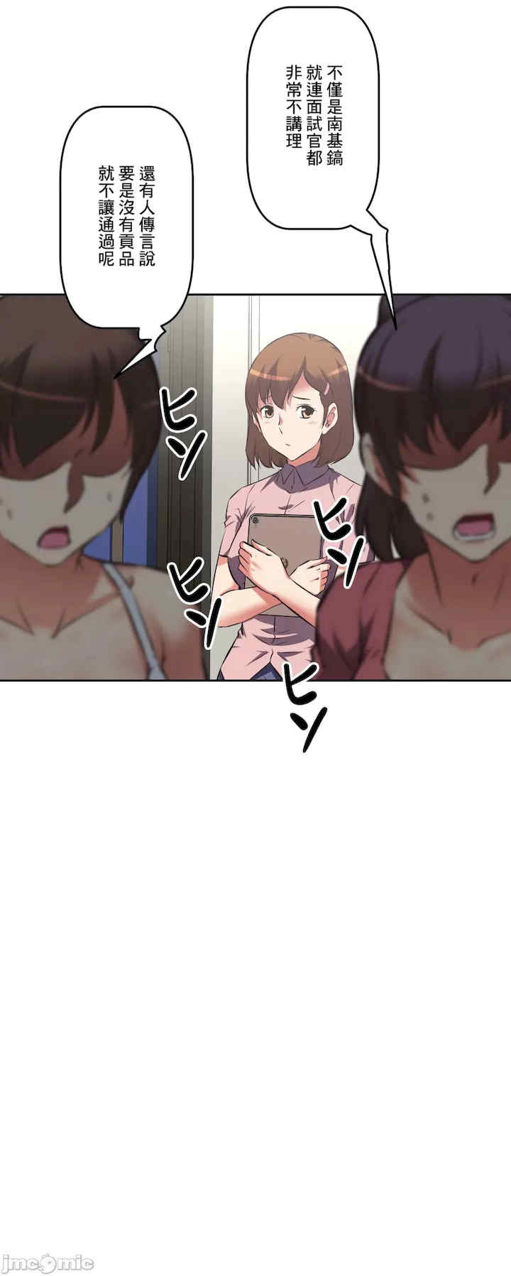 性爱转生!三途川的女孩们