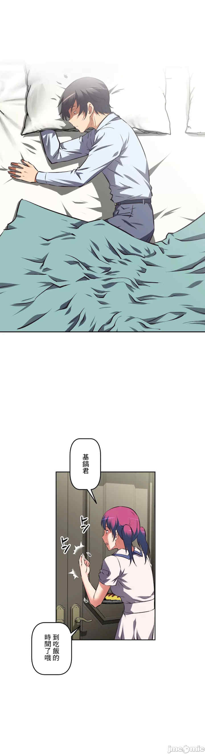 性爱转生!三途川的女孩们