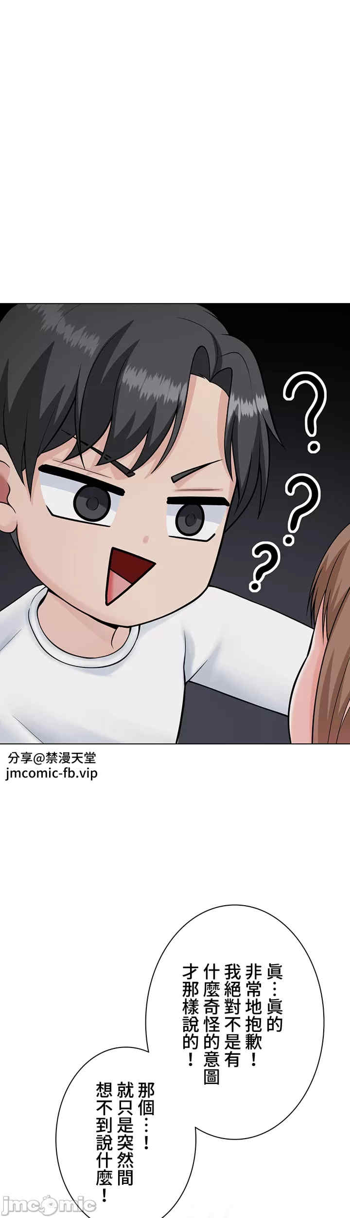 都会男子和方言女子的爱爱教学