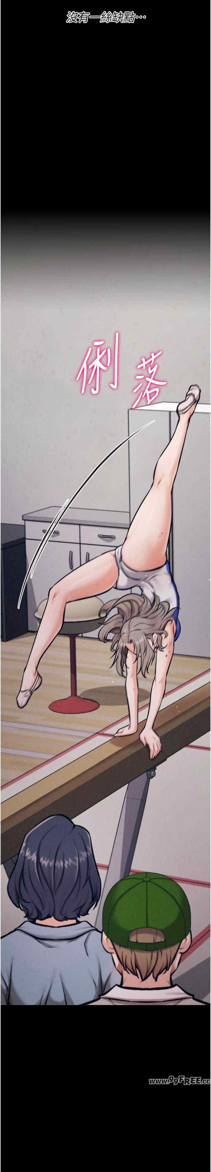 选手村:母猪调教