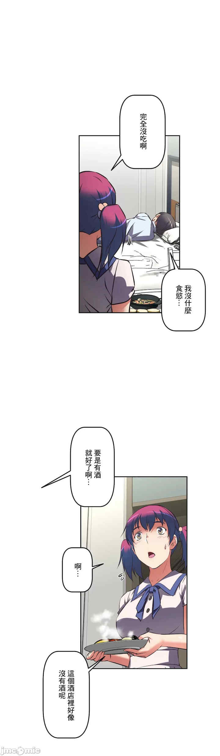 性爱转生!三途川的女孩们