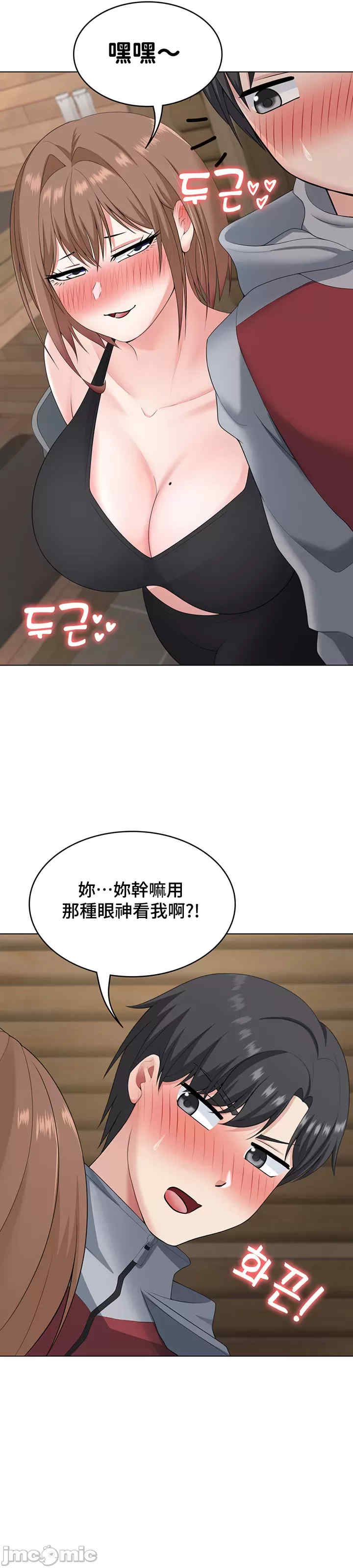 都会男子和方言女子的爱爱教学