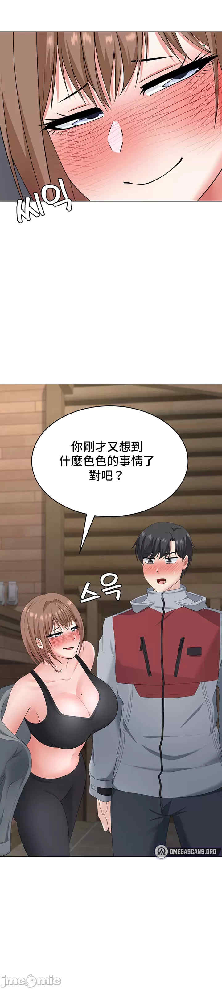 都会男子和方言女子的爱爱教学